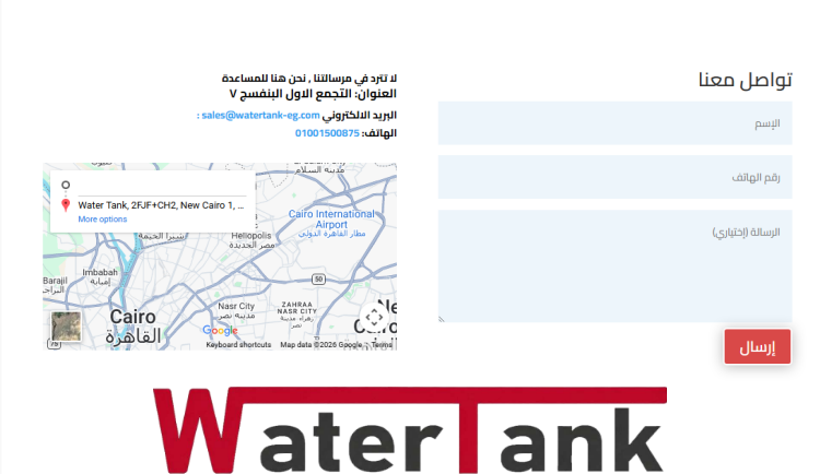 كيف تطلب عرض سعر دقيق لمشروعك؟